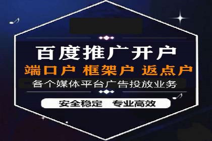 百度推广效果评估与持续优化案例