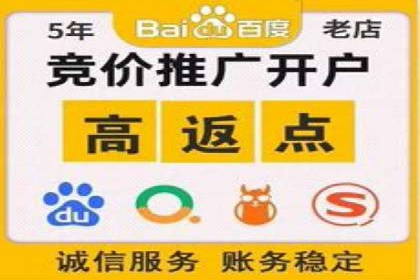优化托管SEM竞价效果全攻略