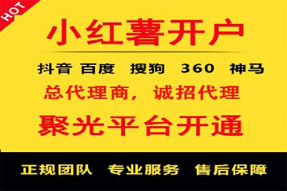百度广告竞价优化技巧及成功案例分享