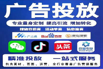 SEM推广案例：多渠道整合营销